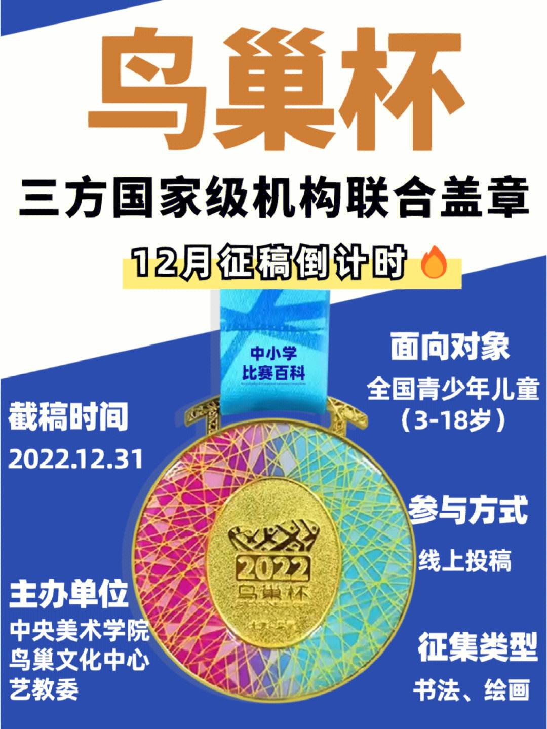 解说点评：专家眼中的比赛亮点