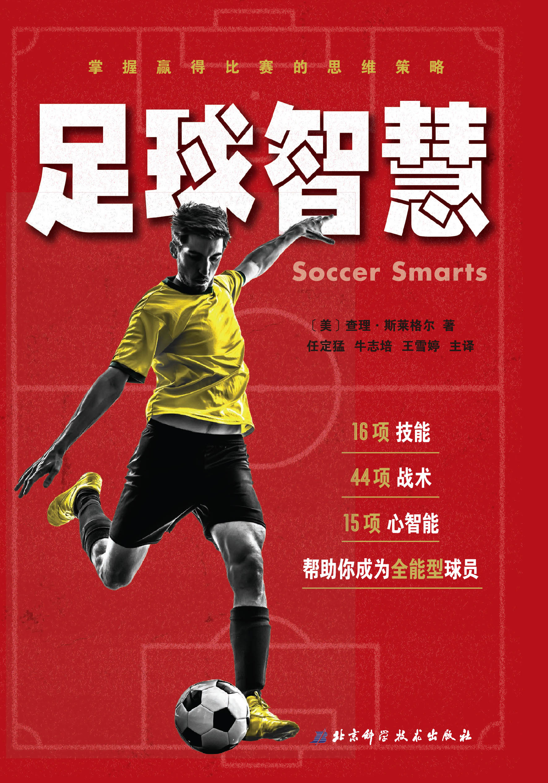 “足球+科技+文化”创新项目在多地落地，行业引领未来发展新方向的简单介绍